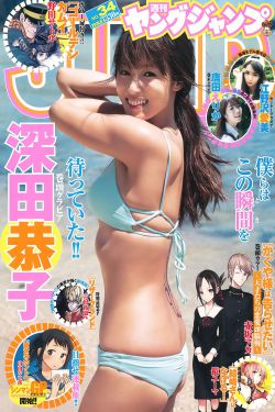 变身男女