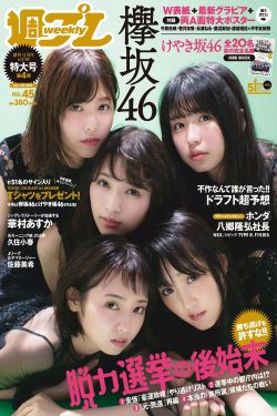 色五月情