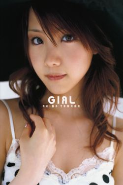 二男同进一女泬
