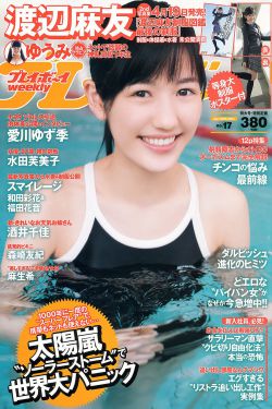 田中美佐