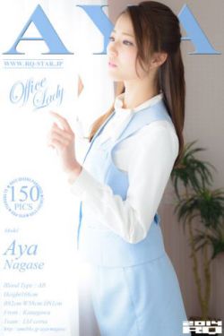 田村由加莉