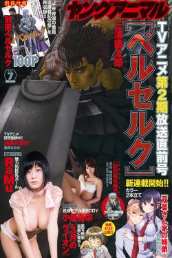 熊梓淇谭松韵公开恋情